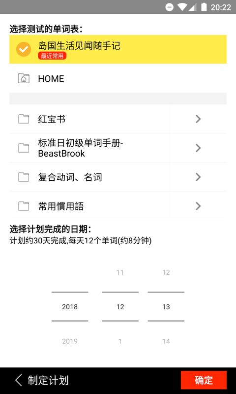 MOJi辭書截圖預(yù)覽