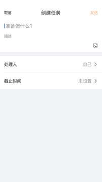 MAXHUB Teams截圖