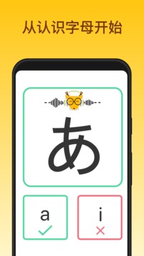 鹿老師說(shuō)外語(yǔ)截圖