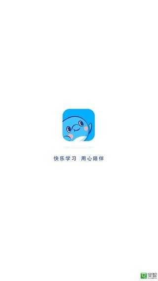 小海豚截图1