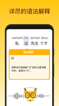 鹿老師說(shuō)外語(yǔ)截圖