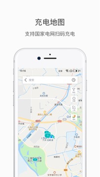 蔚來截圖