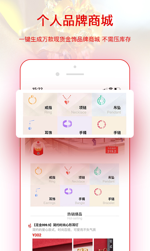 找金v1.1.1截图5