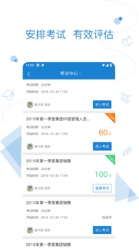 絢星截圖