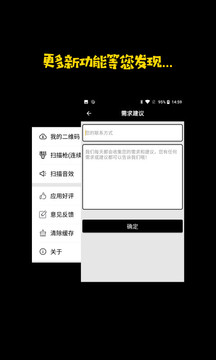 掃一掃截圖