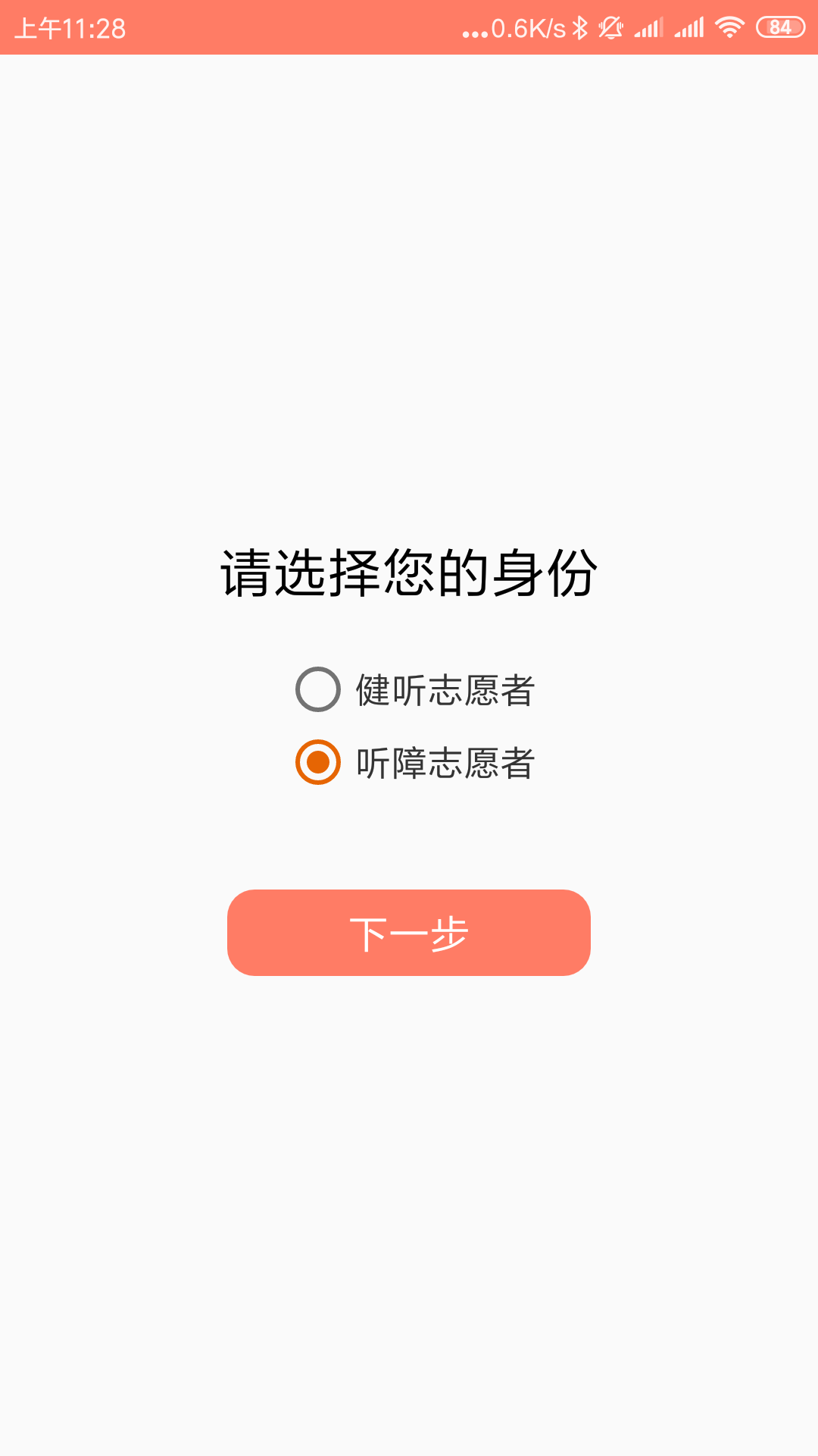 音书AI训练截图1