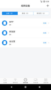 大洲截圖