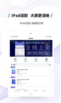 雷哥GRE截圖