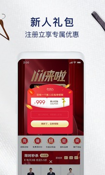 衣邦人截圖