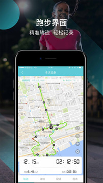 跑跑截圖