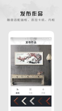 六藝截圖
