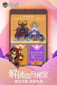 狼人殺截圖
