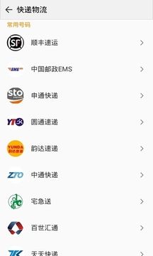 電話邦截圖