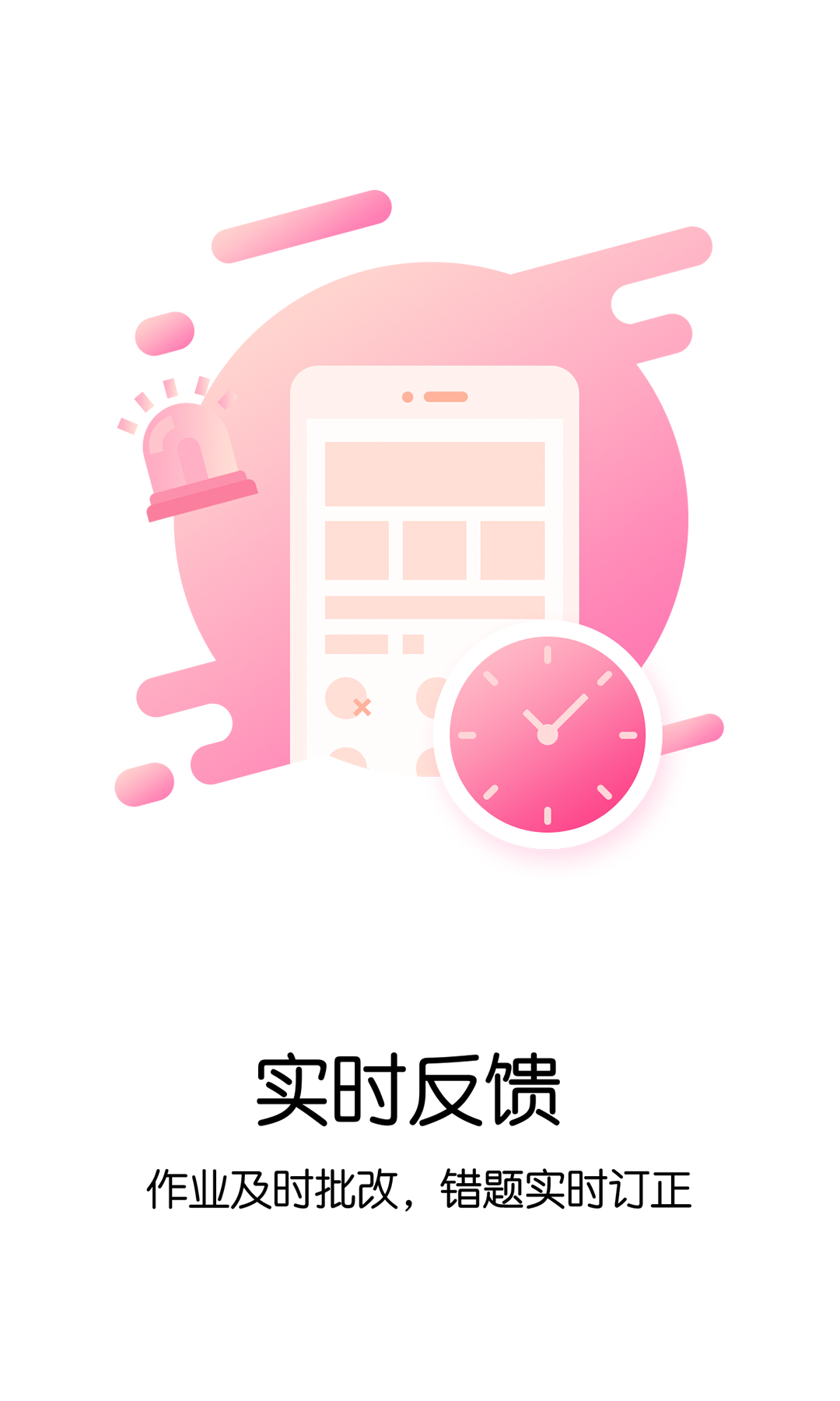 悠數(shù)學截圖預覽