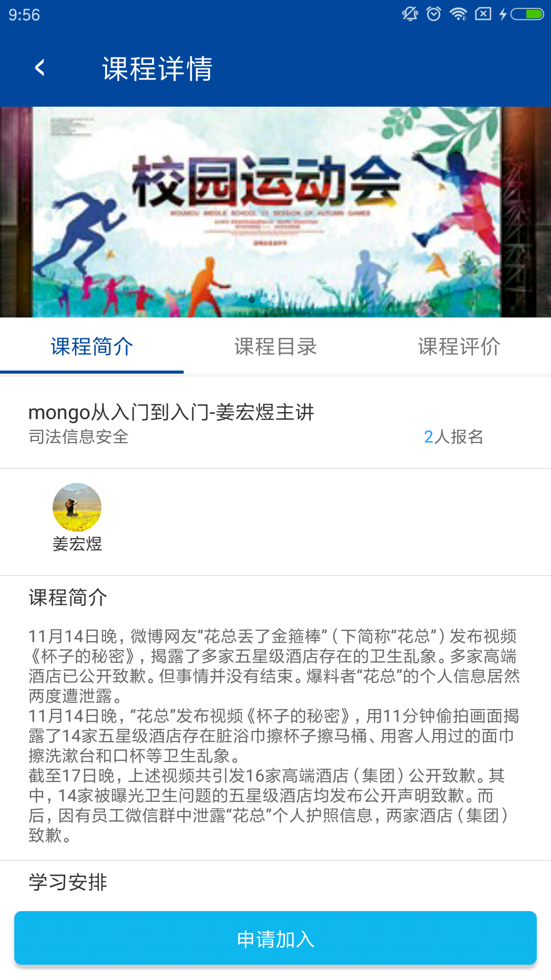 微知库官方新版本-安卓iOS版下载-应用宝官网