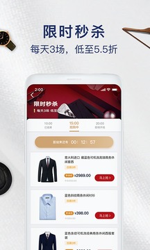 衣邦人截圖
