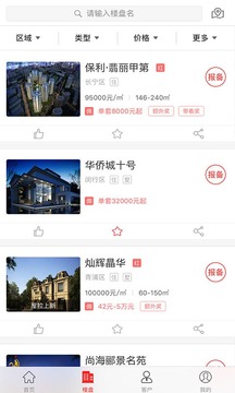 屋拉公社截圖