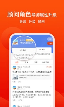 创业快讯应用截图4