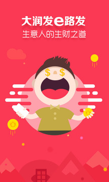 大潤(rùn)發(fā)e路發(fā)截圖