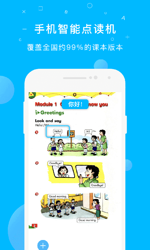 納米盒截圖預(yù)覽