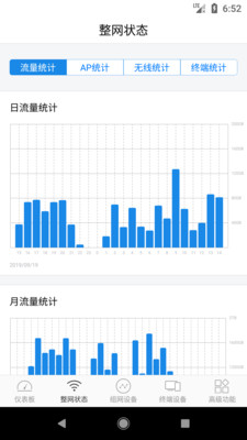 大洲v1.3.3.28截图2