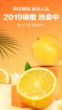 本來(lái)生活截圖
