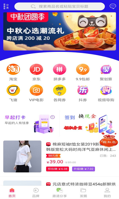 皇冠体育app入口