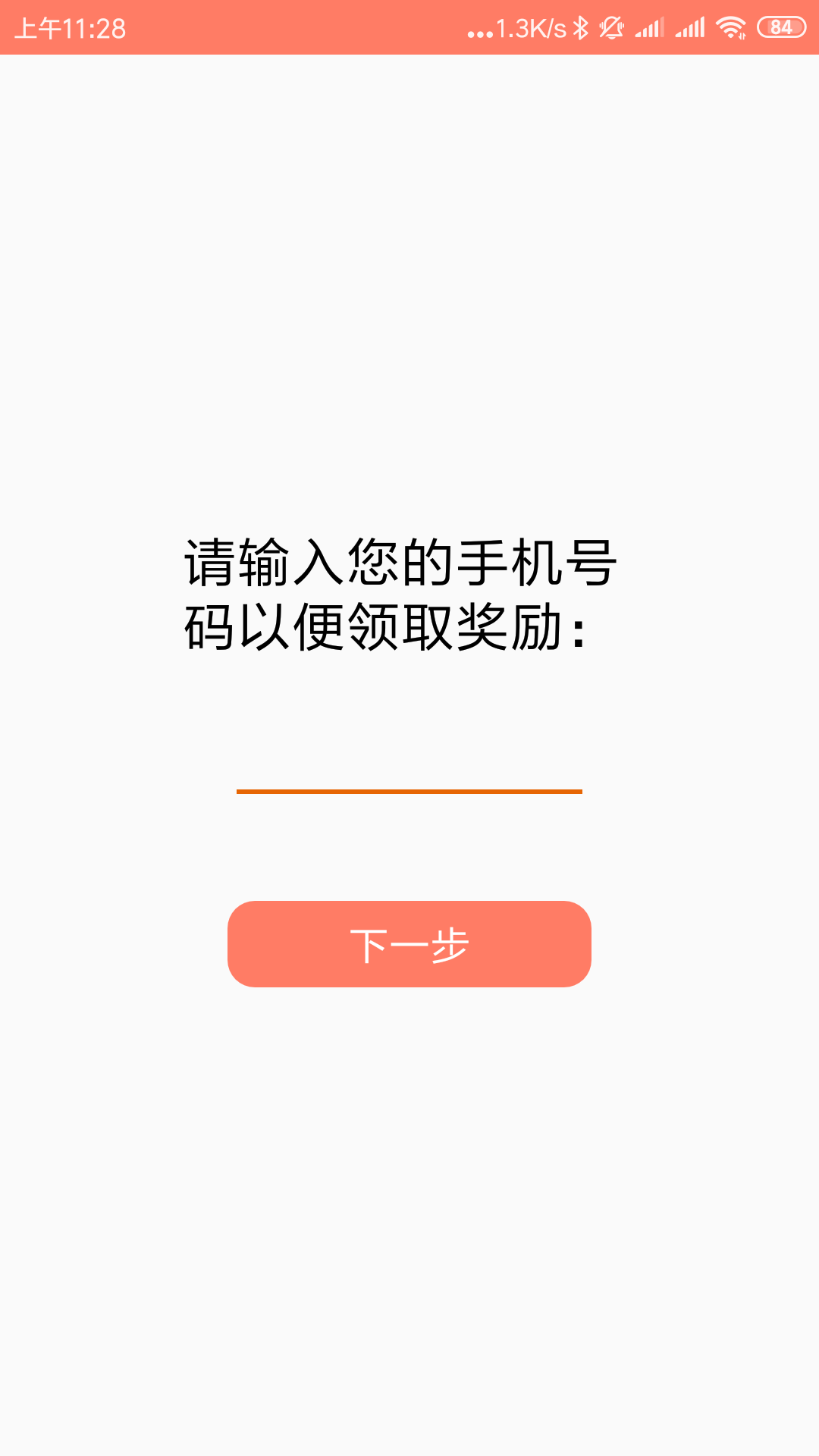 音书AI训练截图2