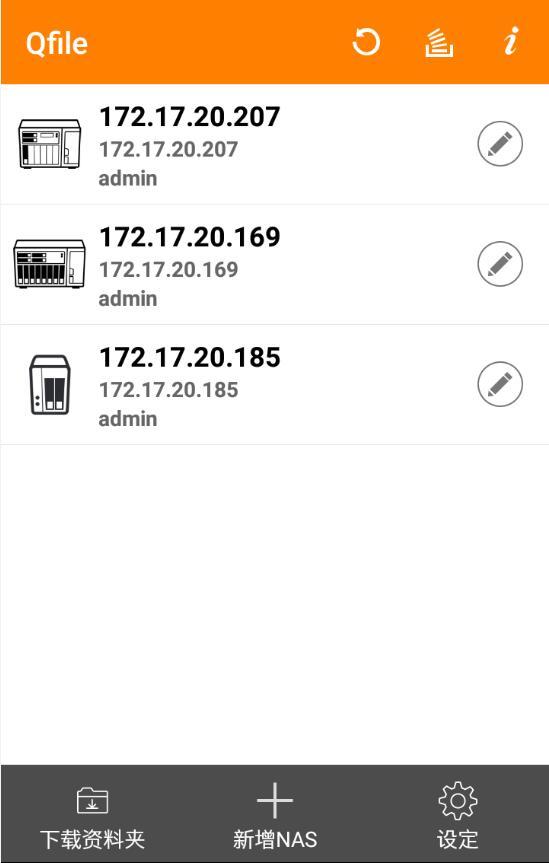 Qfile截圖預(yù)覽