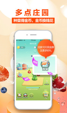 多點截圖