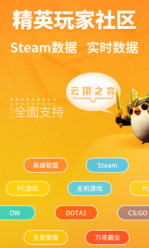 超凡電競(jìng)截圖