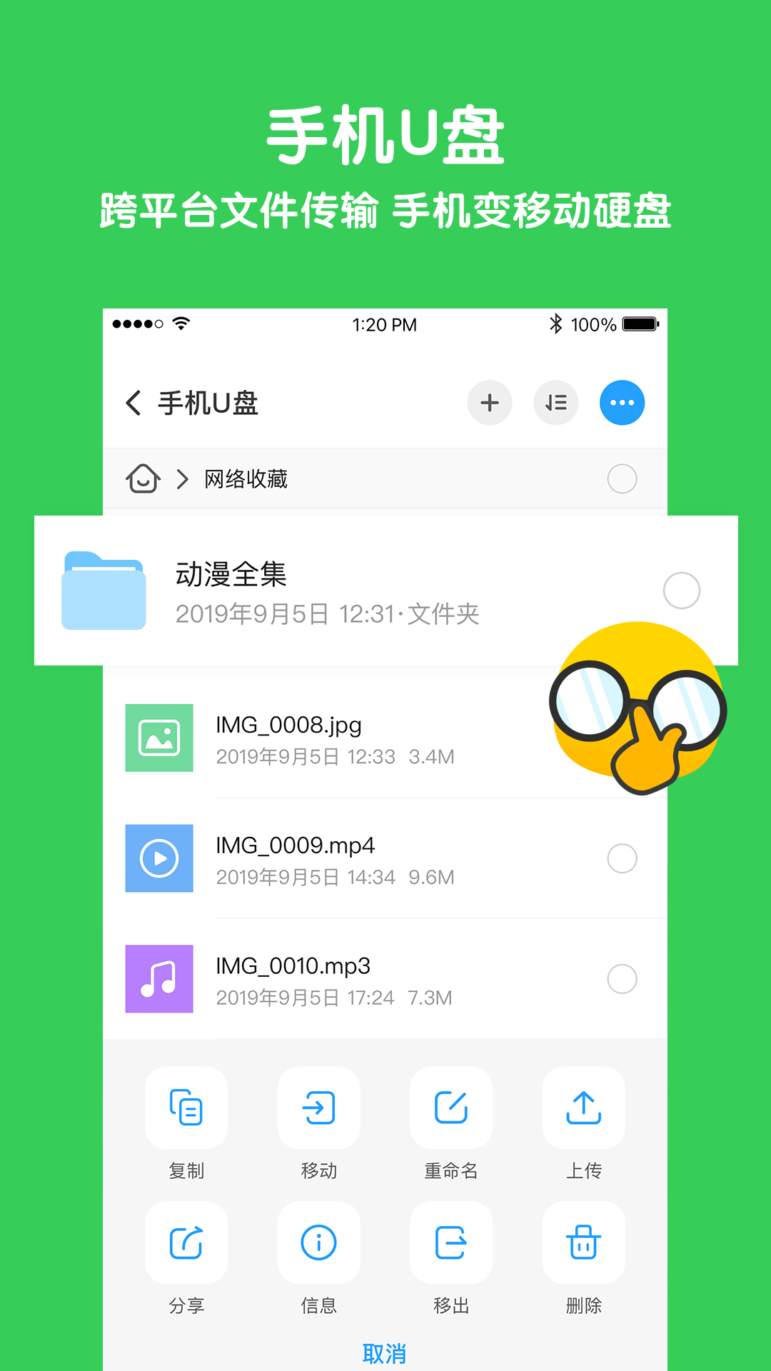 与你v3.5.0截图3