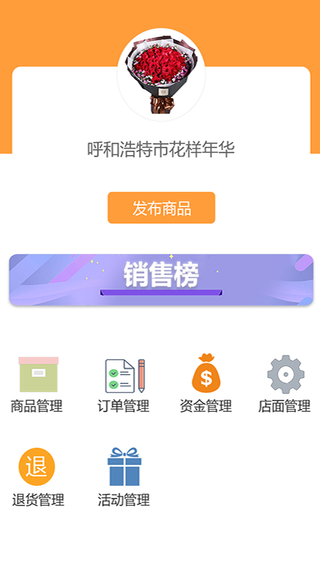 金桔优品截图4