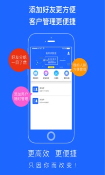 名片識(shí)別王截圖