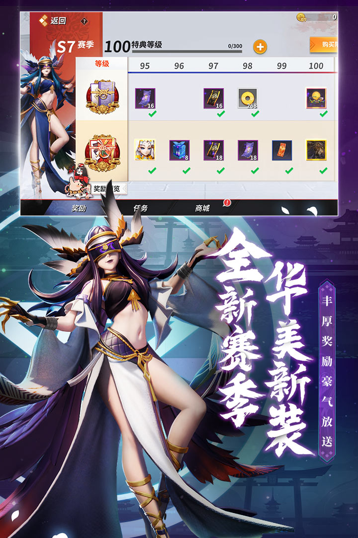 決戰(zhàn)！平安京截圖預(yù)覽