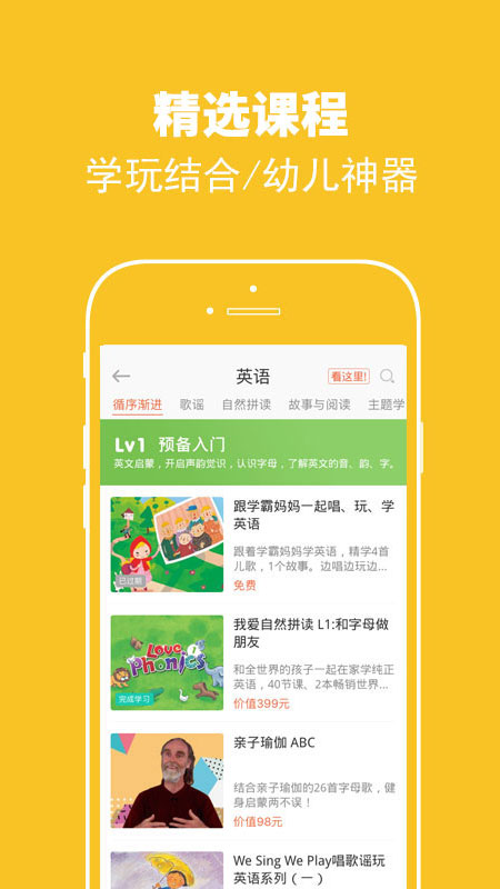 绘分享v4.2.1截图2