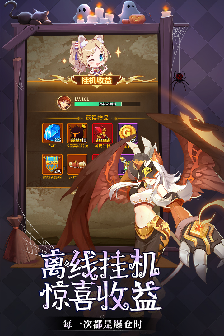 閃爍之光截圖預(yù)覽