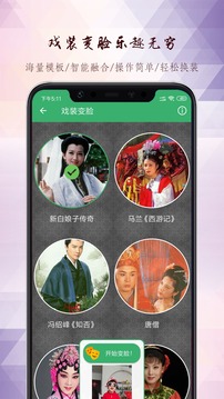 黃梅迷截圖