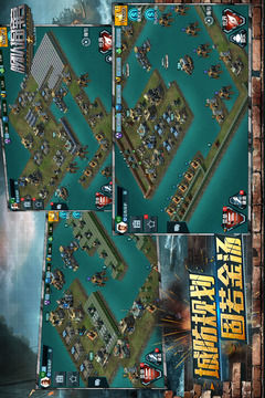 艦隊指揮官截圖