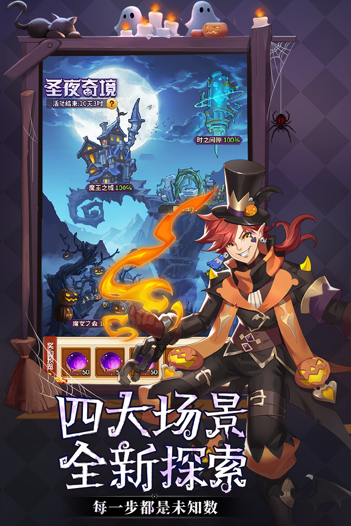 閃爍之光截圖預(yù)覽