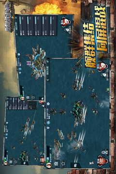 艦隊指揮官截圖