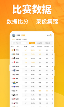 超凡電競(jìng)截圖