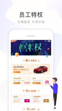 給到截圖