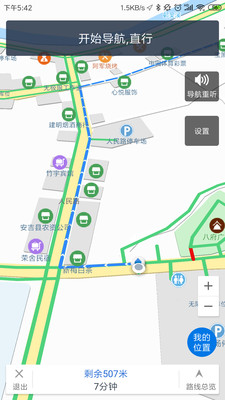 鄣吴无障碍地图截图4