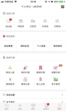 美阿密3.0应用截图3