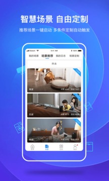 海爾智家截圖
