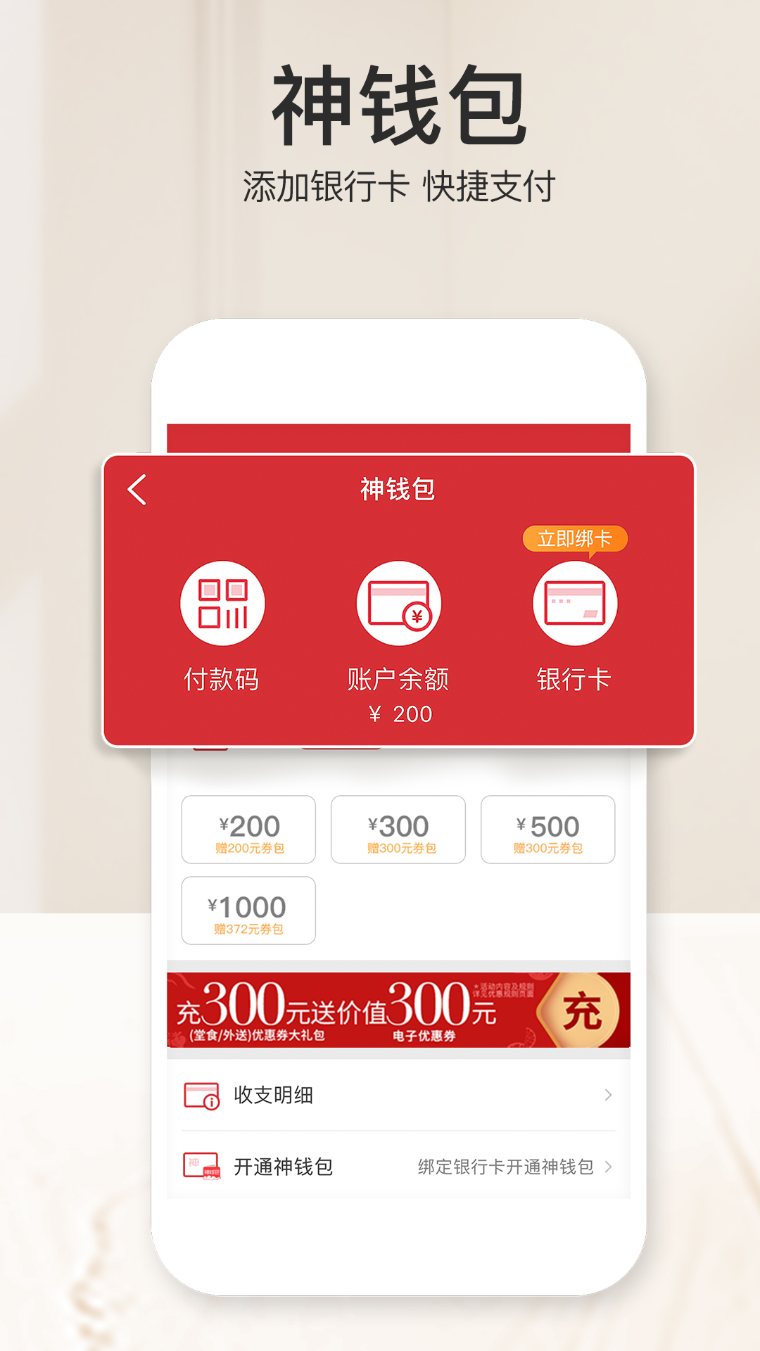 必勝客截圖預(yù)覽