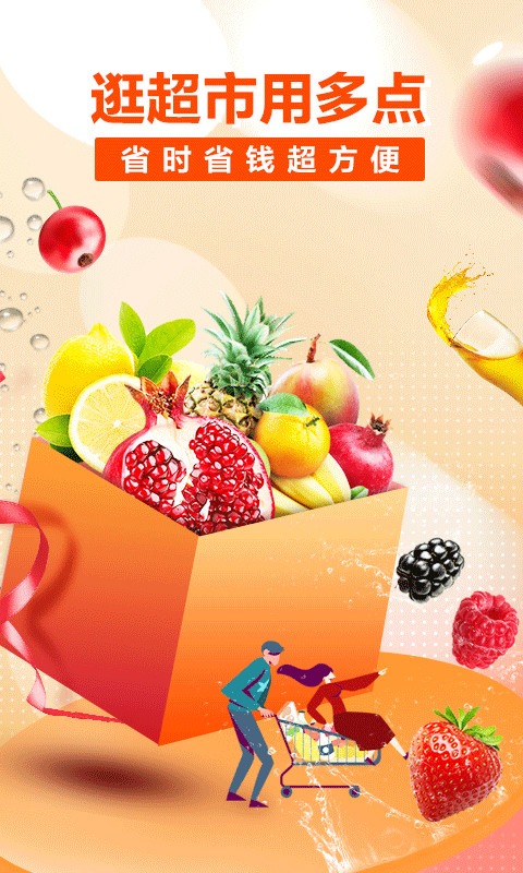 多點(diǎn)截圖預(yù)覽