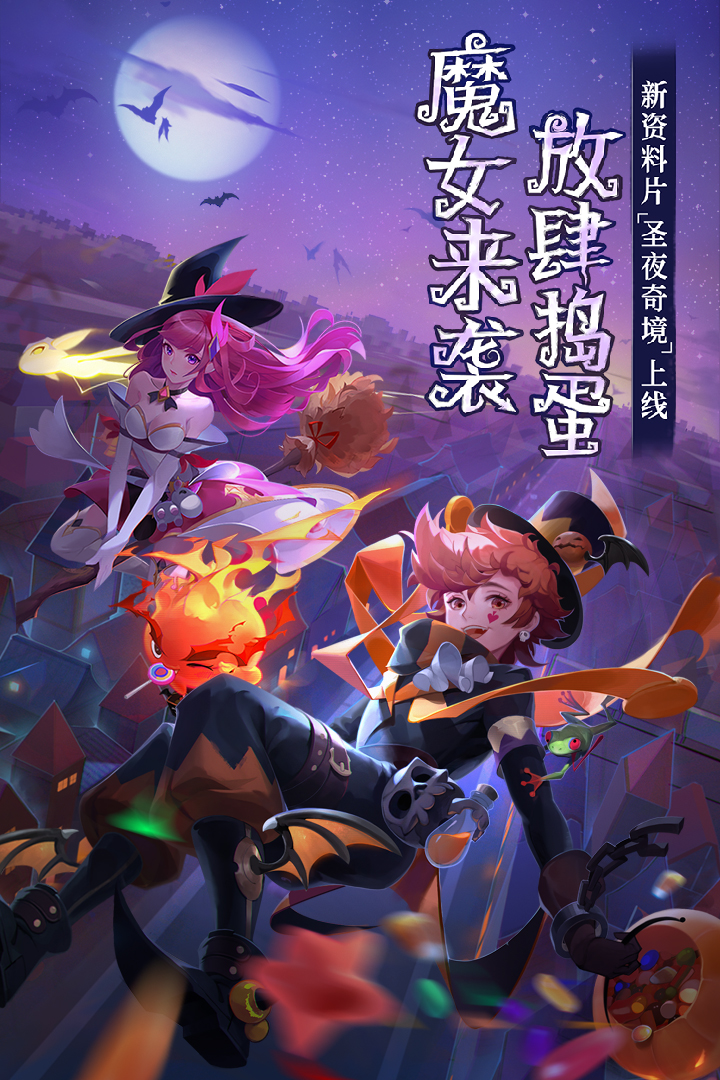 閃爍之光截圖預(yù)覽