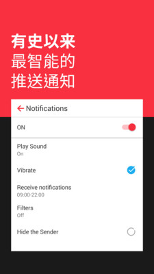 myMail截图5